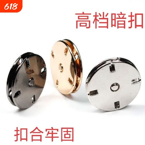 金属暗扣羊绒金属暗扣羊绒