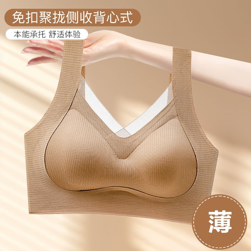 无痕内衣女固定薄款小胸聚拢显大无钢圈防下垂大码背心式文胸夏季