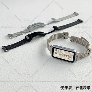 适用华为手环10NFC金属表带荣耀8 7腕带金属麦穗磁吸回环6pro米兰尼斯手表nfc硅胶替换带运动band9男女款