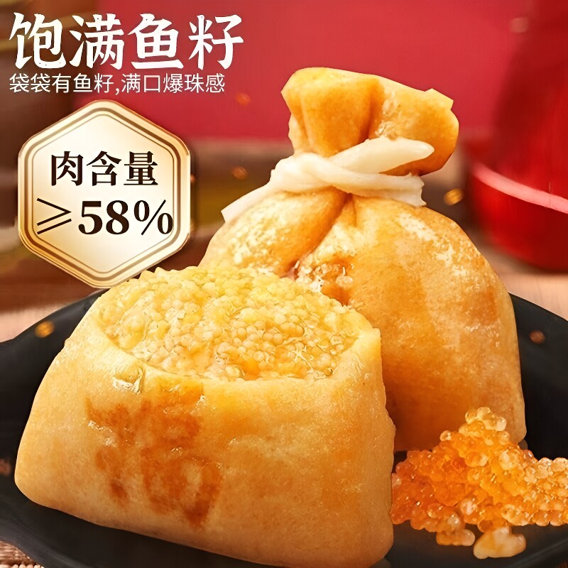 关东煮鱼籽福袋火锅食材年糕芝士包心便利店虾仁麻辣烫鱼丸子小众 - 实物图