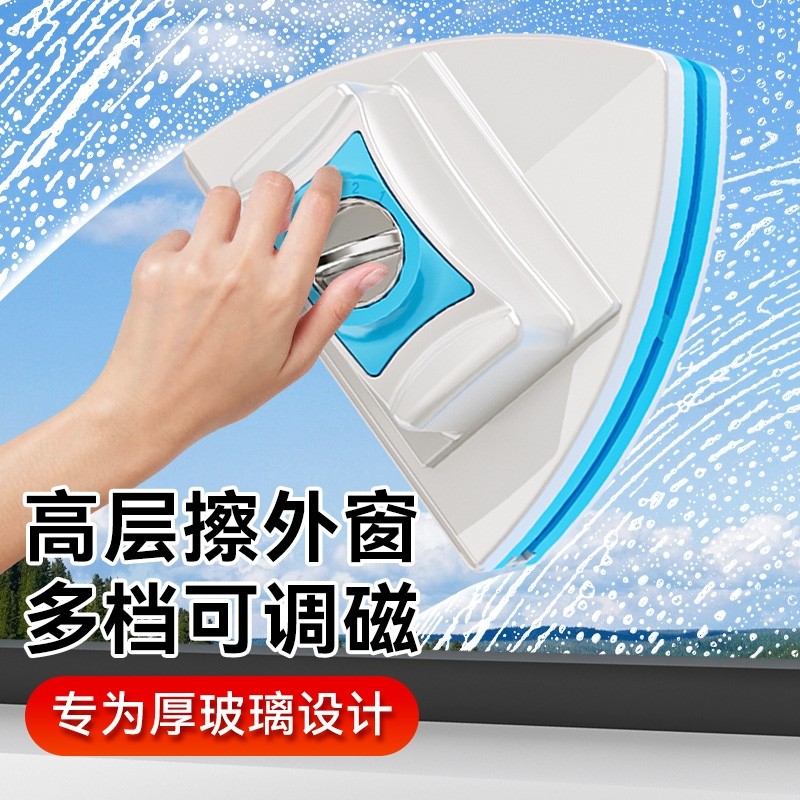 佛罗伦擦玻璃神器家用高层擦窗外保洁家政专用清洁工具双面擦强磁