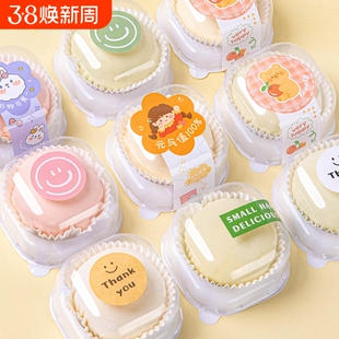 雪媚娘包装盒单个盒子大福纸托打包青团粮麻糍甜品烘焙底的2粒1空