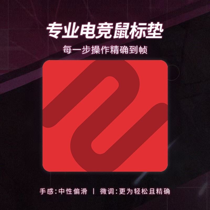 电竞顺滑布鼠标垫瓦罗兰特图案图片