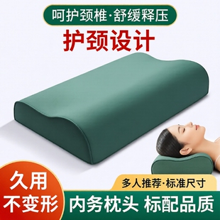 记忆棉军绿色枕头制式军训硬枕头学生护颈椎助睡眠正品不塌陷宿舍