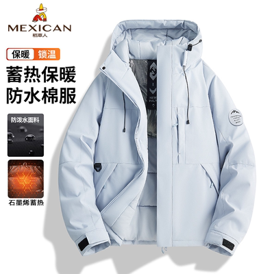 稻草人户外加厚保暖冲锋棉衣男女款冬季新款防寒防风宽松情侣棉服