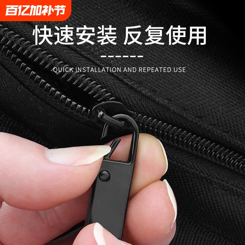 弹簧拉链头拉片可拆卸羽绒服包包通用拉锁修复万能配件金属