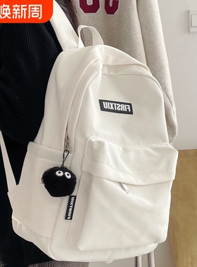 高颜值书包女ins简约百搭双肩包少女学生大容量背包黑色白色蓝色