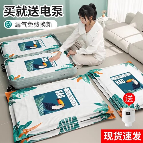 真空压缩袋衣服棉被专用