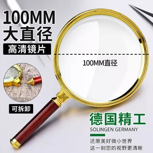放大镜老人阅读高清用2000倍鉴定专用随身儿童不伤眼高倍超清看书看地图观察电路板