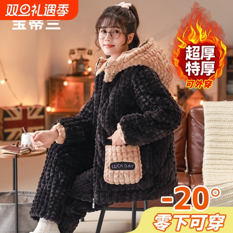 冬季新款三层加厚夹棉睡衣女保暖家居服套装情侣连帽特厚夹棉外套