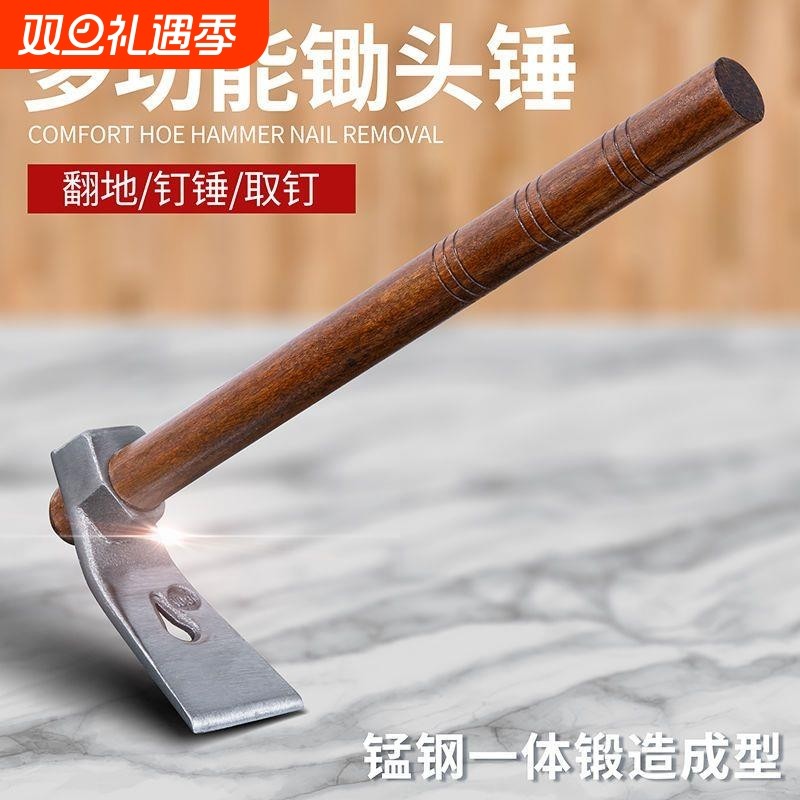 小锄头种菜家用锰钢加厚锄铲子除草专用老式农用挖土种花赶海工具