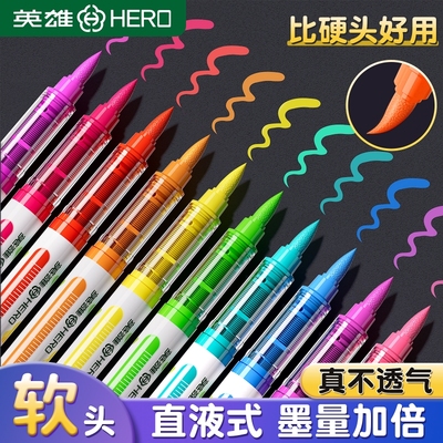 英雄直液式丙烯马克笔