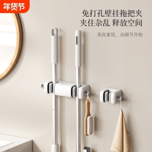 拖把挂钩壁挂式拖把夹免打孔多功能拖布挂钩卫生间固定卡扣扫把夹