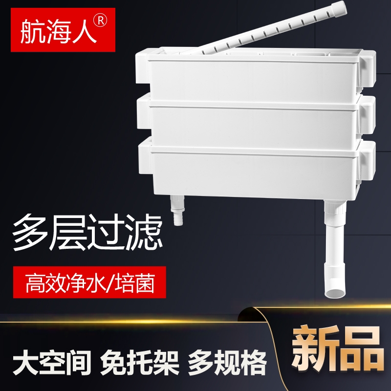 鱼缸过滤器滴流盒过滤盒大号上滤盒龟缸上置周转箱循环增氧净水