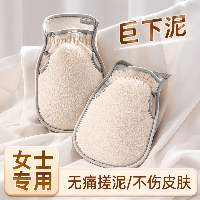搓澡巾搓澡神器搓澡搓泥神器家用洗澡巾强力搓泥男女士专用无痛图片