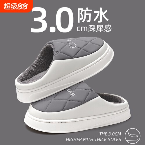 男士厚底保暖棉拖鞋|万人加购