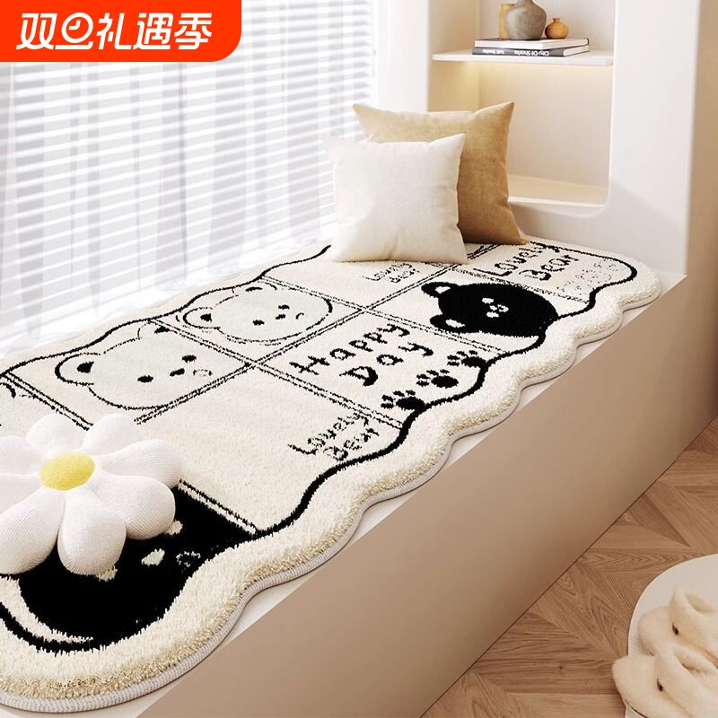 卡通奶油风冬季加厚飘窗垫卧室床边毯高级感坐垫阳台垫子毛绒云朵