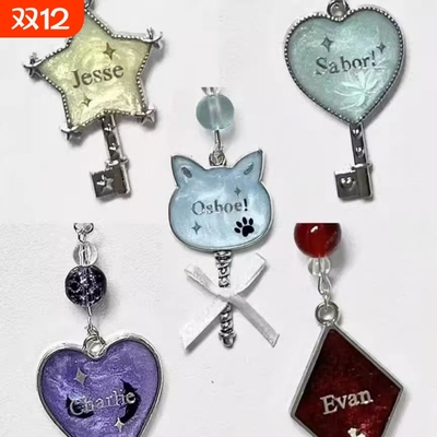 小红书同款光与夜之恋萧逸陆沉齐司礼周边包挂件钥匙扣发饰查理