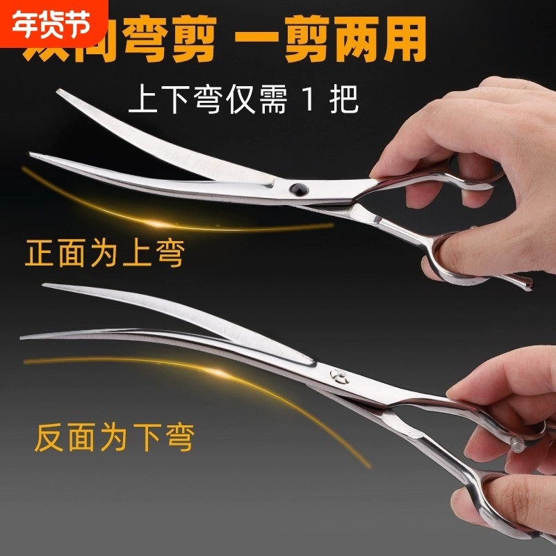 宠物美容剪刀狗狗剪毛工具套装专业修毛剪狗毛弯剪子泰迪理发神器