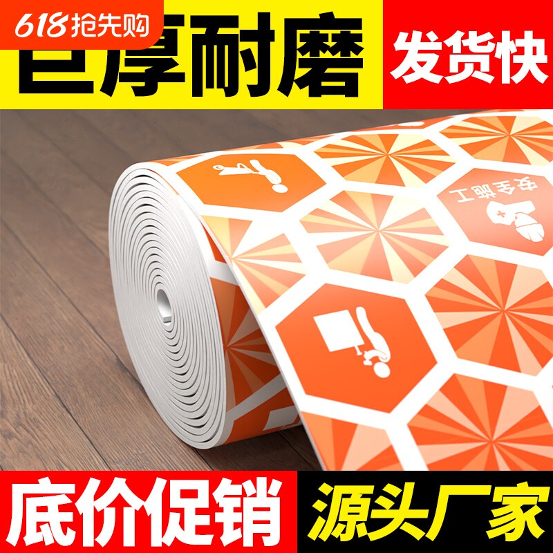 装修地面保护膜铺地地膜加厚保护垫一次性瓷砖地砖用木地板防潮膜