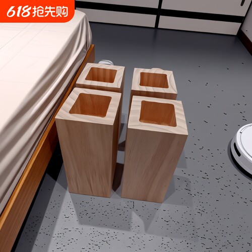 家具增高垫桌茶几垫实木沙发脚脚增高高木木块婴儿床垫高实木块