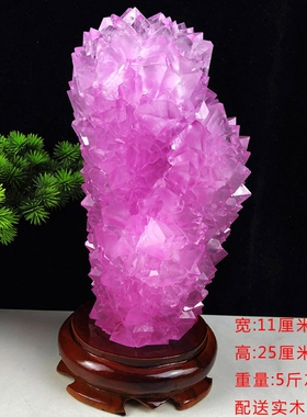 观赏石明矾晶体圆形底座