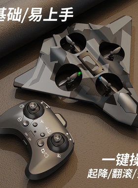 遥控飞机儿童六代战斗机模型男孩女玩具耐摔小学生无人机航模礼物