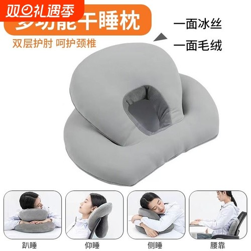 护颈午睡枕办公午休|千人加购
