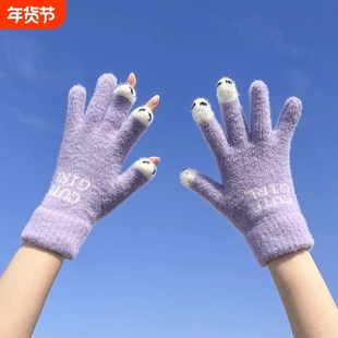 手套冬季新款保暖毛线针织露指女可爱学生写字玩手机加厚分指
