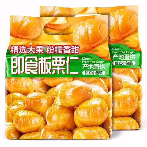 现炒板栗仁小包装|718人收藏