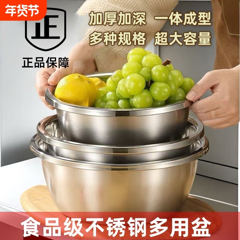 316不锈钢盆食品级厨房家用和面盆洗菜盆子特厚汤盆料理盆平底,餐饮具,盆,淘宝优惠券,粉丝福利购,淘宝优惠卷