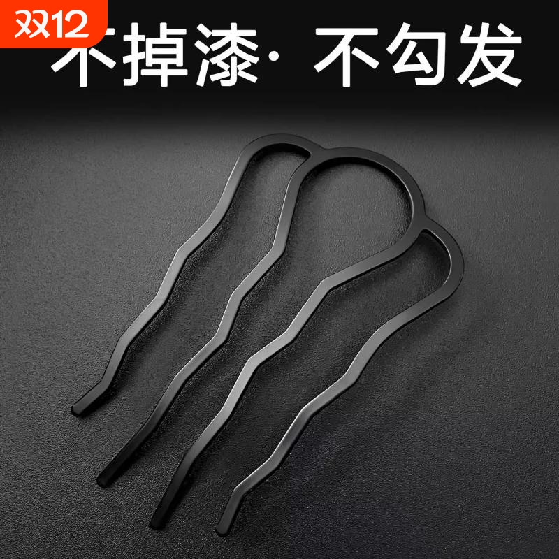 四齿插梳盘发神器懒人丸子头发梳