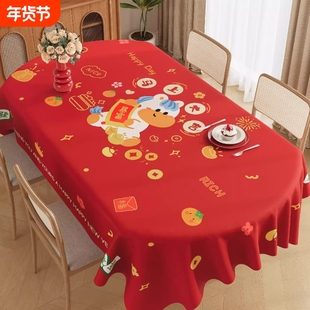新年桌布防水防油免洗红色感餐桌布轻奢高级感马年茶几布防烫氛围