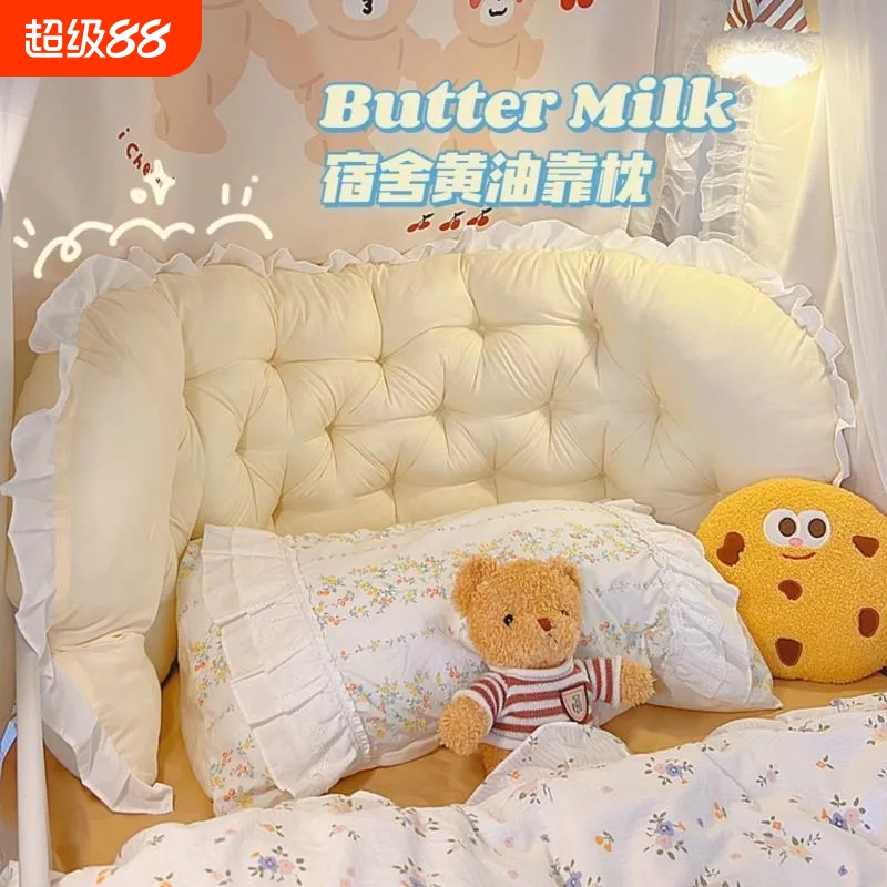 宿舍床头靠垫床头软包防撞靠枕