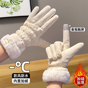 手套女冬季 骑车保暖可触屏骑行加绒防寒东北防风冬加厚防水滑雪