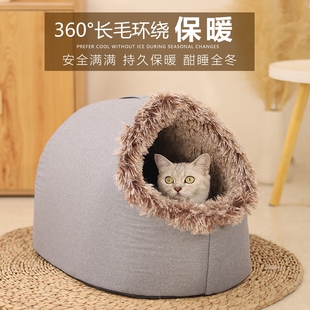 布鲁仕冬季保暖猫窝全封闭手提式长毛绒随处可放不占空间猫狗通用