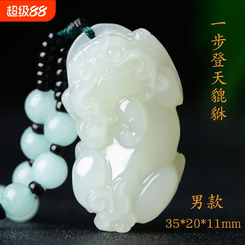 貔貅吊坠男女款招财转运皮丘情侣白玉珠宝玉石山料挂件招财纳福款