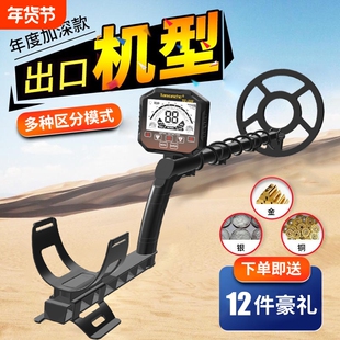 2026金属探测仪探测器高精度地下寻宝器小型手持式考古可视金银铜