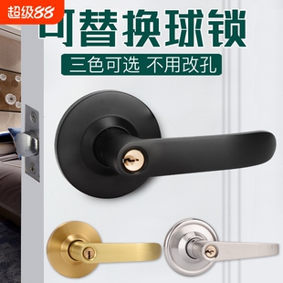 替换球锁门锁家用通用型球形锁改把手锁室内卧室房门锁老式圆锁
