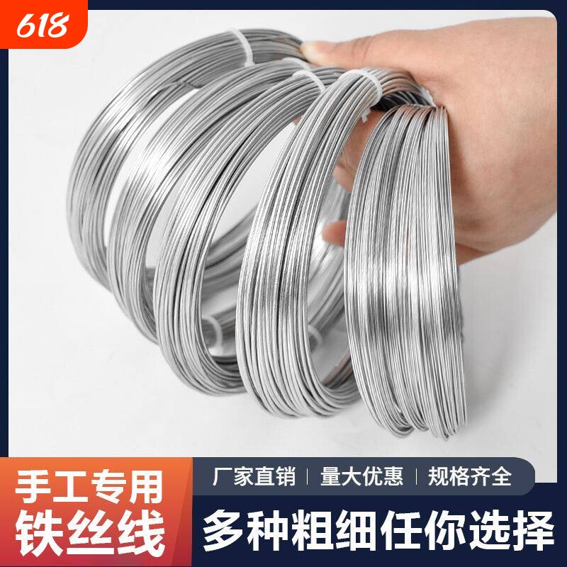 晾衣绳防锈铁丝铁丝家用大棚手工挂窗帘镀锌工地建筑线搭DIY
