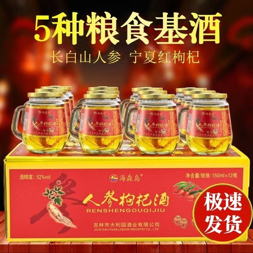 150mlX12杯五种粮食配置而成
