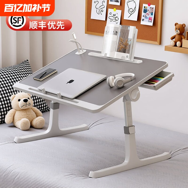 床上小桌子可升降飘窗折叠桌学生床头宿舍书桌笔记本电脑支架办公桌懒人卧室坐地ins风学习可移动小桌板上铺