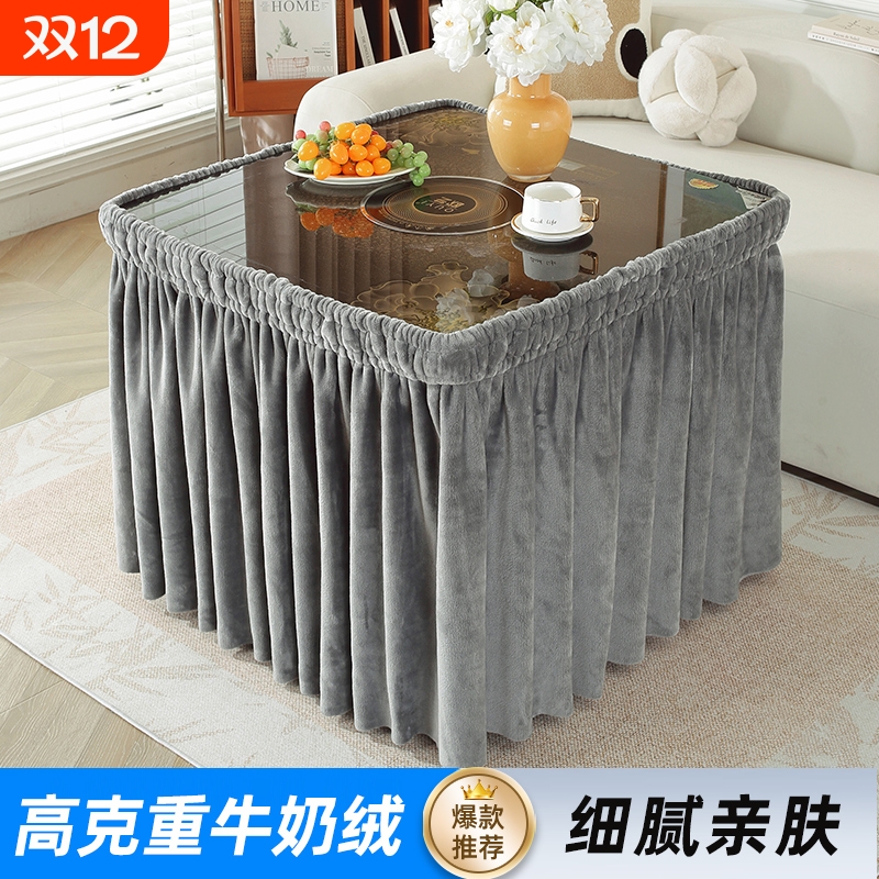 加厚电炉罩烤火桌子罩套家用正方形电烤火炉套罩取暖桌罩布牛奶绒