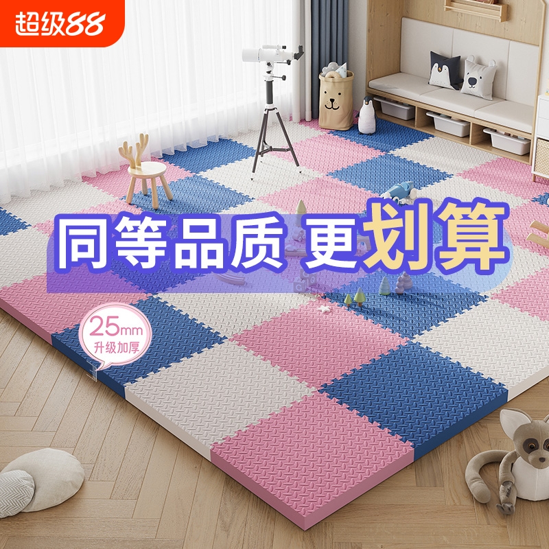 家用拼接泡沫地垫儿童宝宝拼图爬爬行垫卧室客厅地板榻榻米垫子60