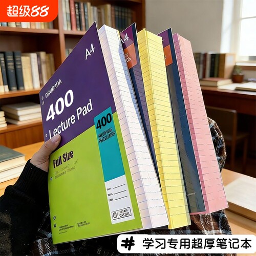 薄脆本活页夹a4外壳活页本美式正版活页装订线装订文件夹多功能收纳夹高颜值本笔记本记事本横线超厚