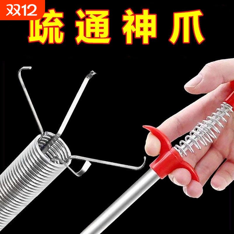 房下水道疏通器通下水道管道堵塞清洁神器卫生间马桶疏通神爪