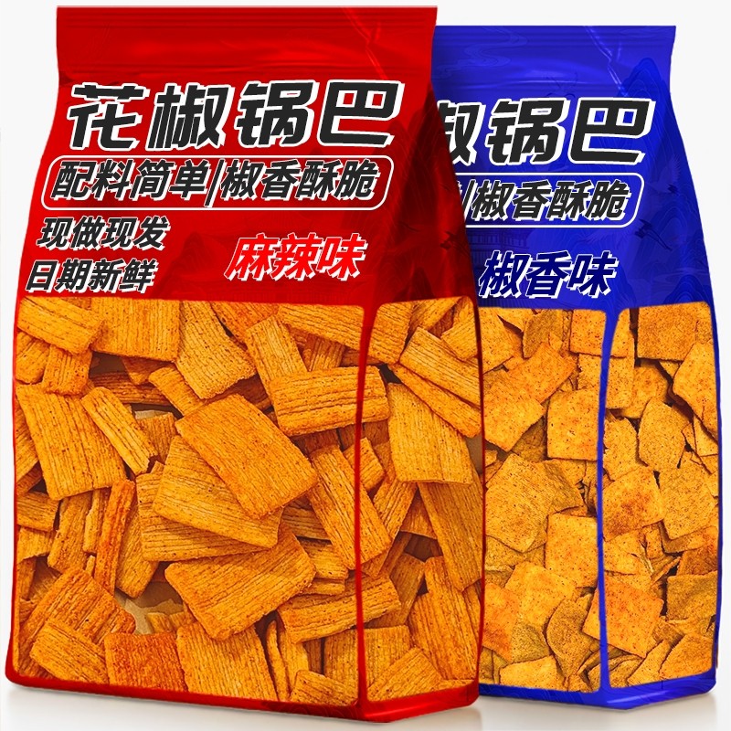 花椒锅巴网红爆款追剧解馋小零食超好吃办公室休闲小吃食品大礼包