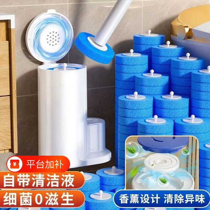家用马桶刷一次性替换头无死角厕所刷带套装卫生间清洁片神器刷头