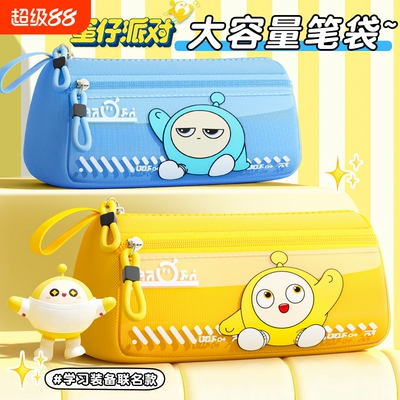 蛋仔派对笔袋中学生2025高颜值