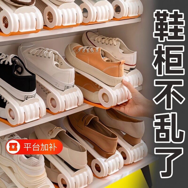 双层鞋架收纳神器放鞋子鞋柜分层架柜内鞋架子托架的鞋托架可调节